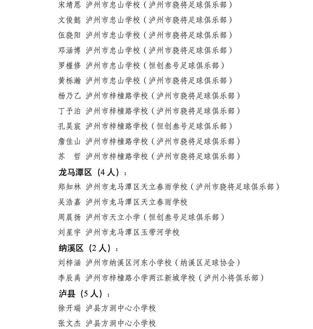 足球2.jpg