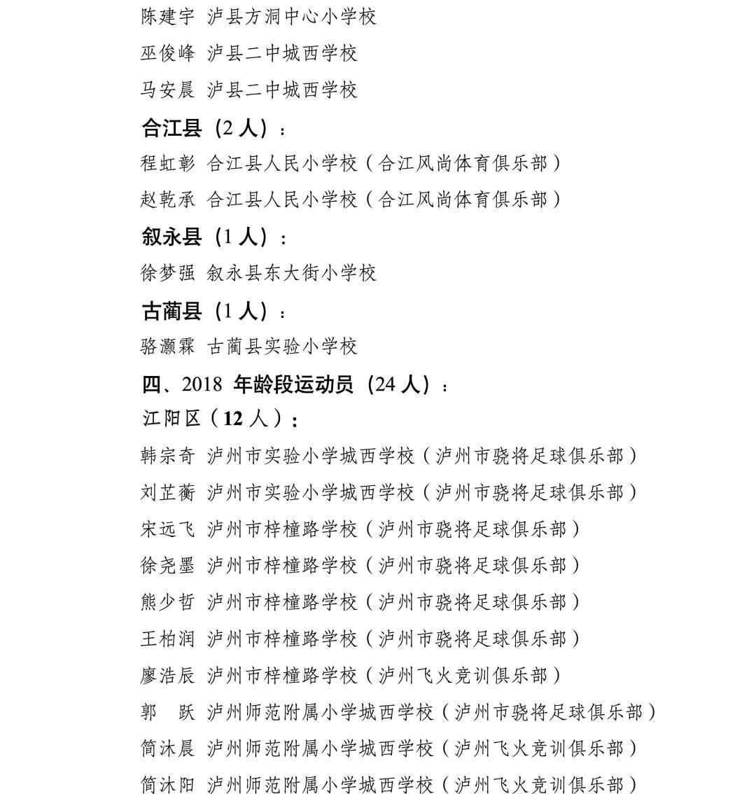 足球3.jpg