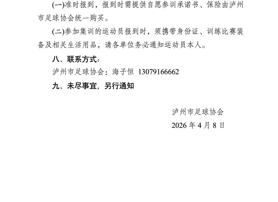 足球5.jpg