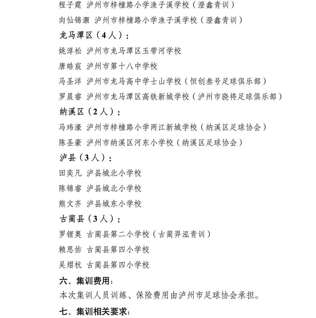 足球4.jpg