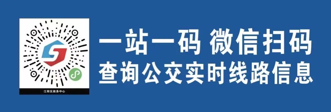 公交３.jpg