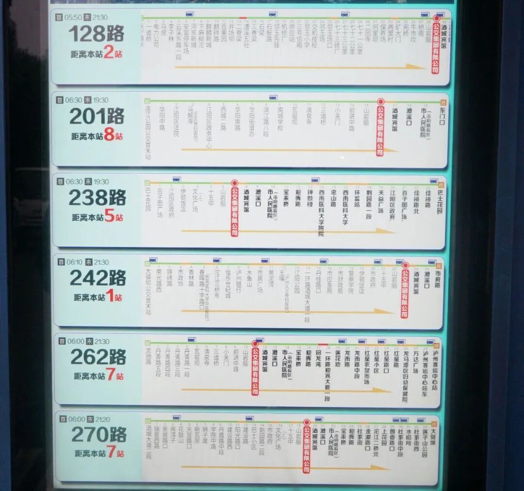 公交２.jpg