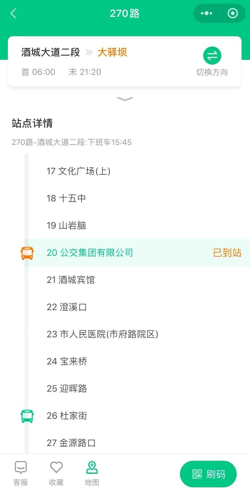公交６.jpg