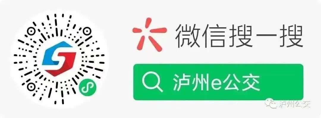 公交４.jpg
