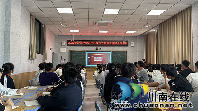 比赛现场3.jpg
