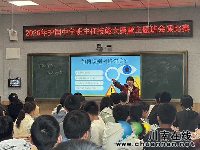 比赛现场6.jpg
