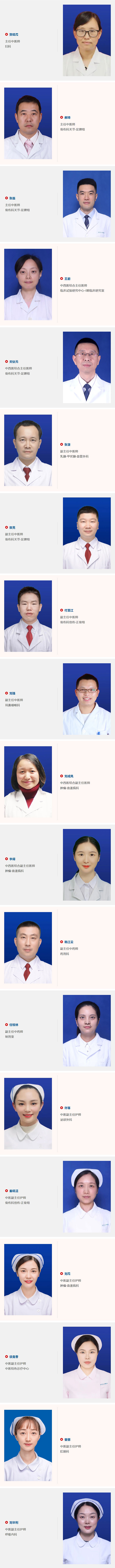 屏幕截图_12-4-2026_81626_mp.weixin.qq.com.jpg