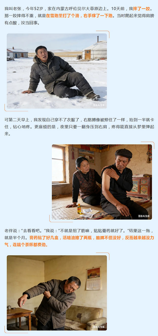 屏幕截图_12-4-2026_83020_mp.weixin.qq.com.jpg