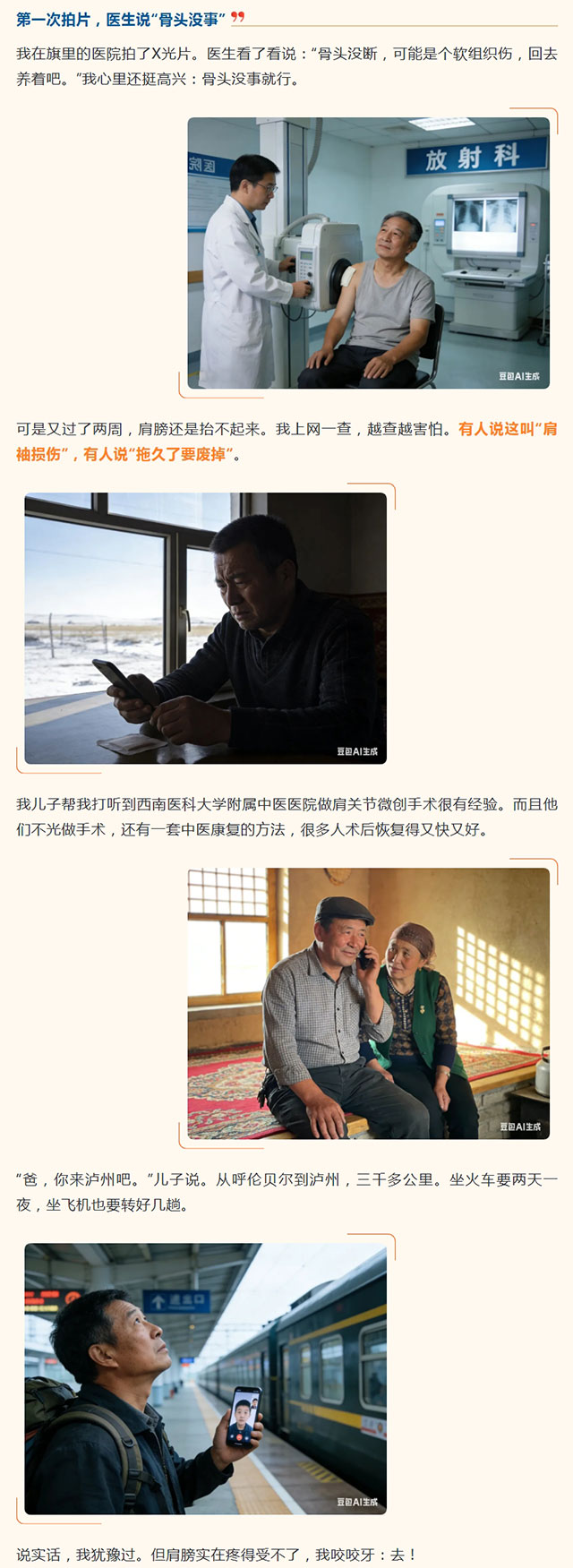 屏幕截图_12-4-2026_83038_mp.weixin.qq.com.jpg
