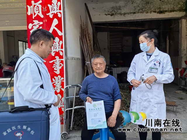 送上体检报告（曾佐然摄）.jpg