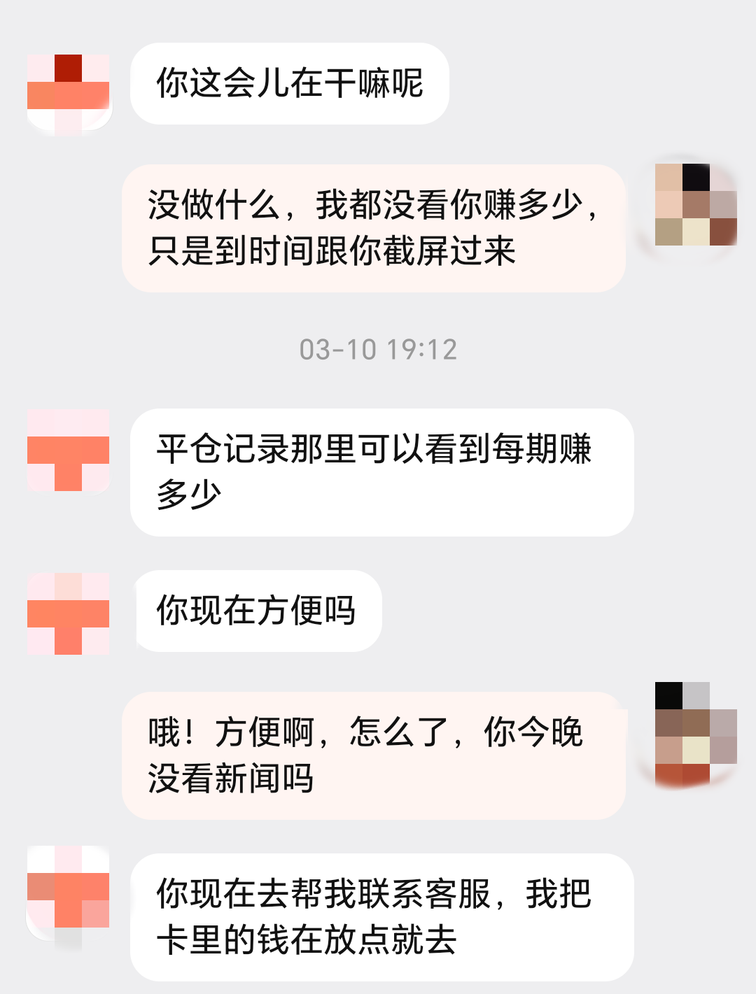 钱4.png