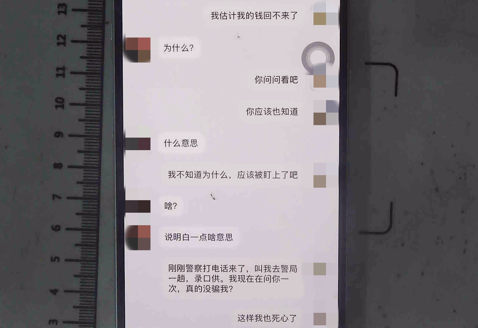 钱8.png