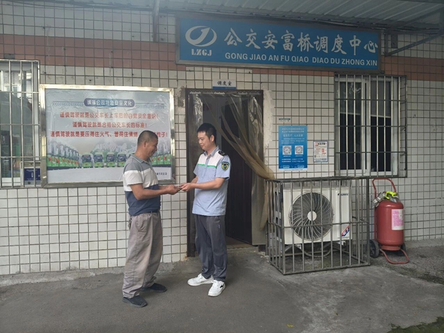 公交2.jpg