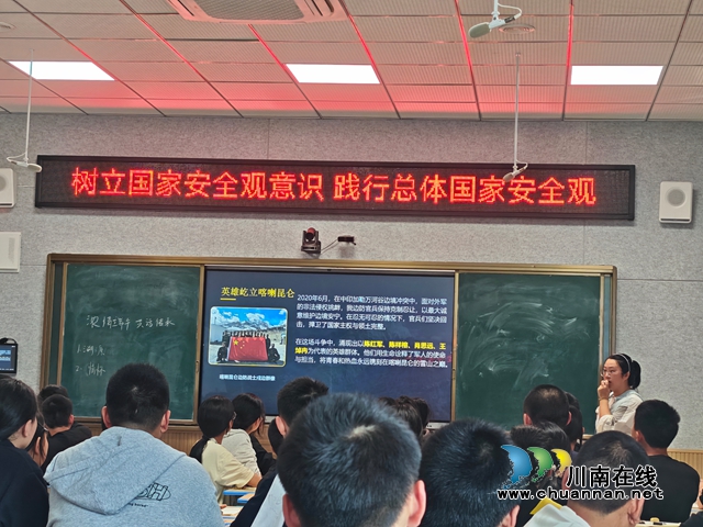 统筹发展和安全 护航“十五五”新征程｜纳溪区护国中学开展国家安全教育系列活动
