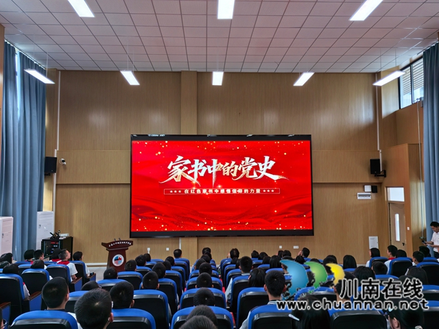 家书中的党史（曾佐然摄）.jpg