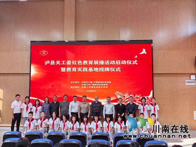合影（曾佐然摄）.jpg