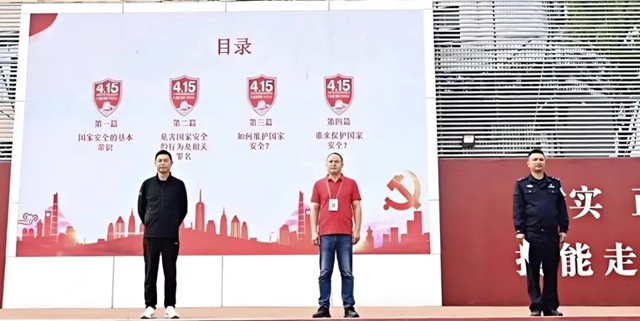 安全教育 | 泸县建校开展全民国家安全教育日主题教育活动
