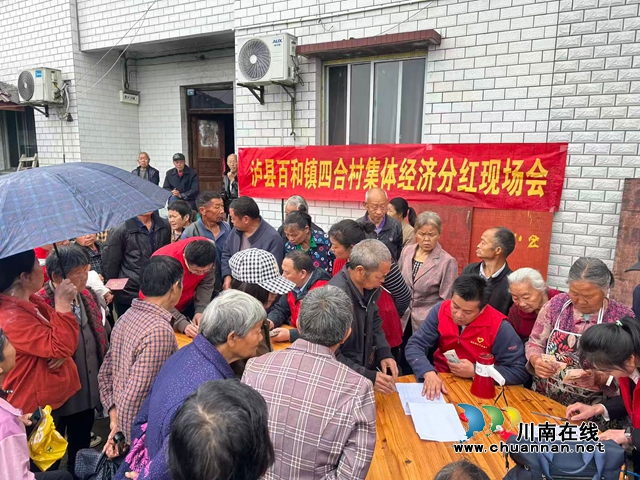 泸县百和镇四合村：集体经济连年攀升 人大代表交出暖心“民生答卷”