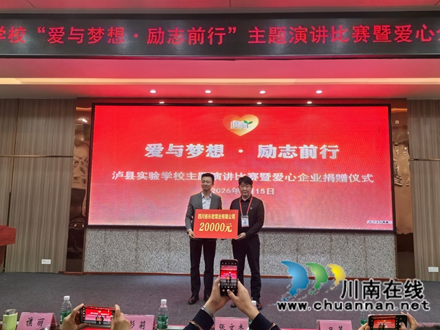 企业爱心捐赠1（曾佐然摄）.jpg