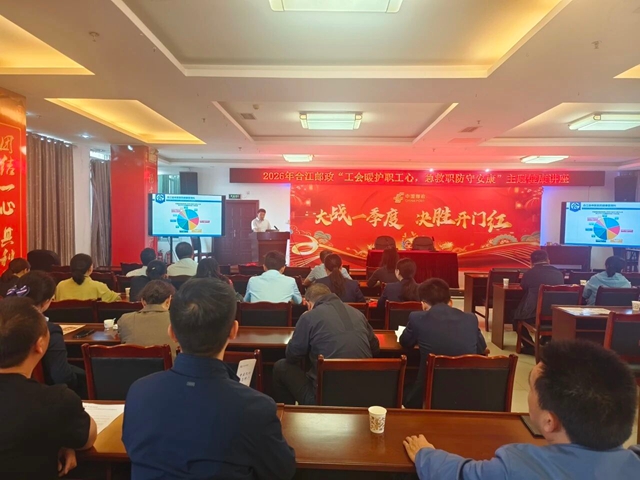 合江县中医医院：健康宣讲进企业，暖心服务零距离