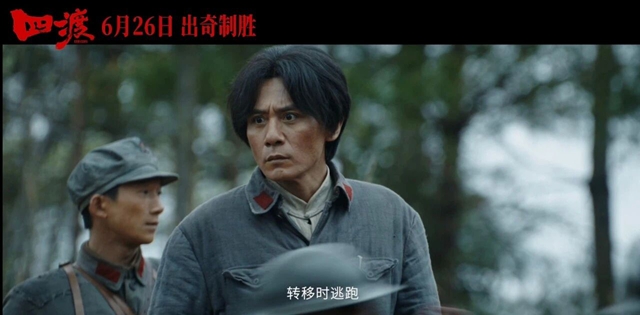 6月26日全国上映！这部新剧有古蔺