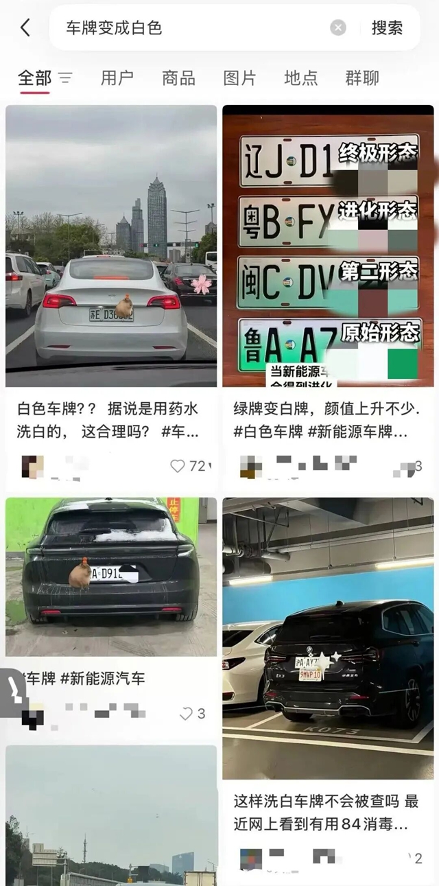 车2.jpg