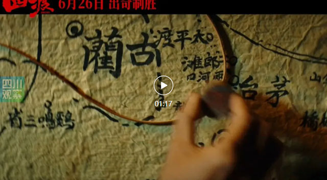 《四渡》刷屏全网！那句“有时向东，有时向西”的经典独白，诞生地在古蔺白沙场