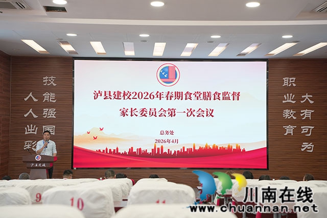 分管领导副校长游涛发言.jpg