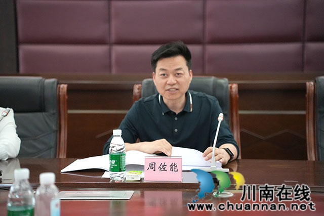 泸县教师进修校校长周佐能发言(1).jpg