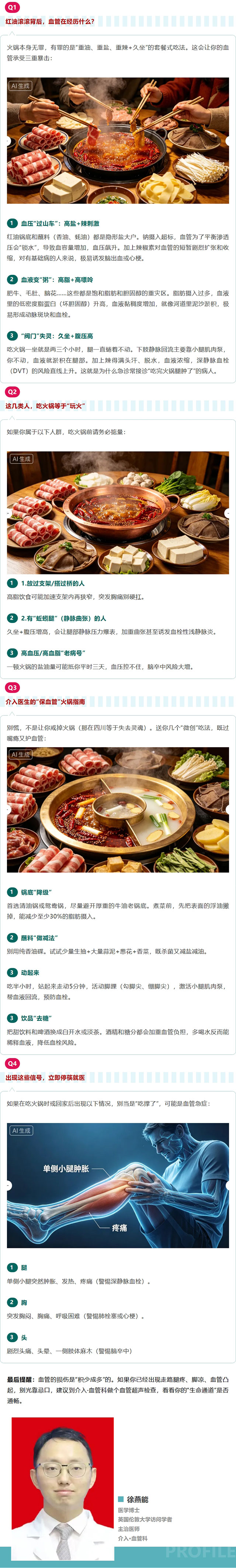 屏幕截图_19-4-2026_950_mp.weixin.qq.com.jpg