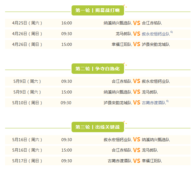 k足球2.png