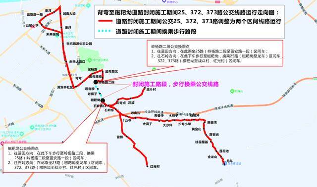 公交1.png
