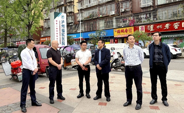 市、县关工委领导莅临泸州福欣医院调研指导关工委工作