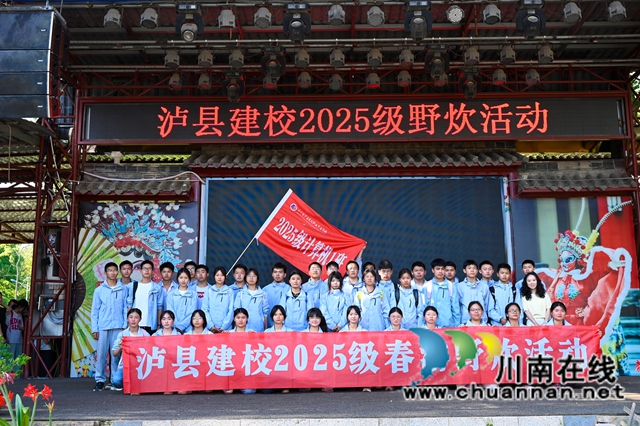 班级合影.JPG