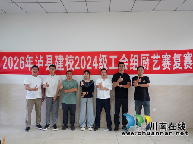 成功晋级教师合影.JPG