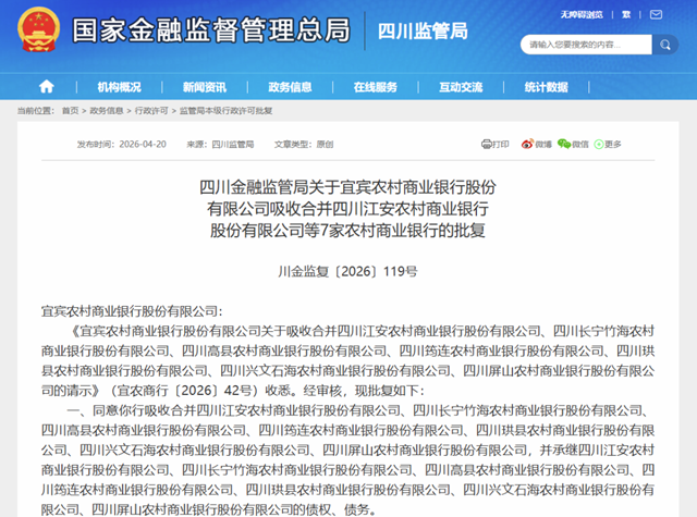 微信图片_2026-04-23_081529_903.png