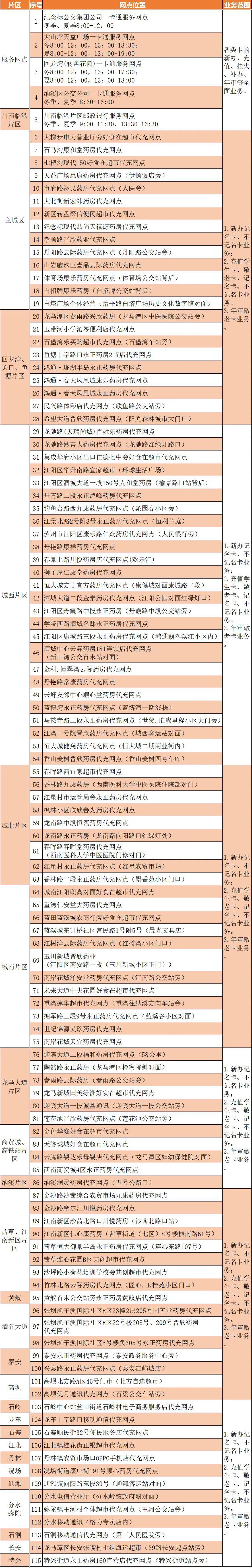公交2.jpg