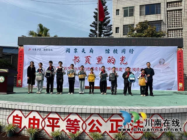 慰问儿童.jpg