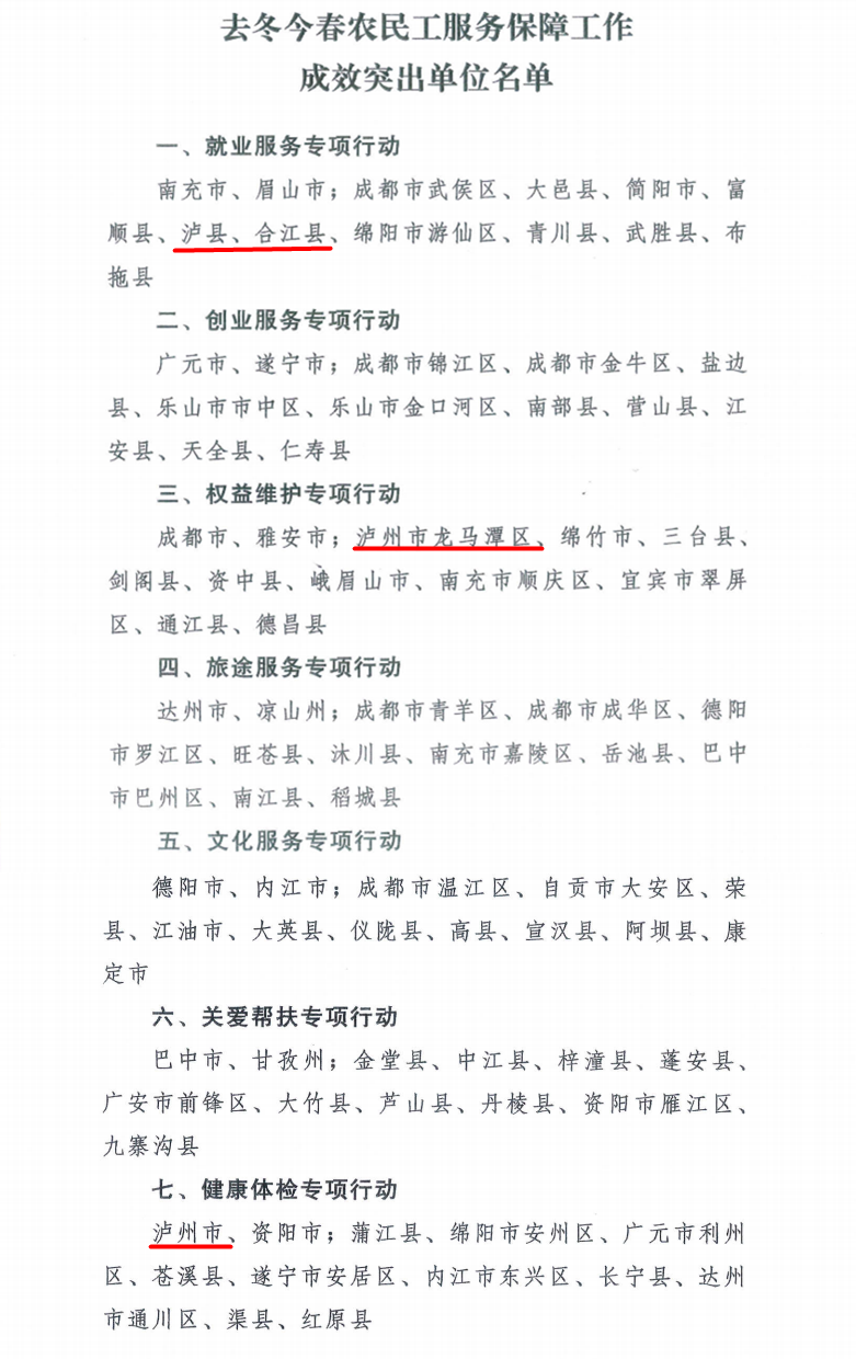 微信图片_2026-04-24_082548_711.png