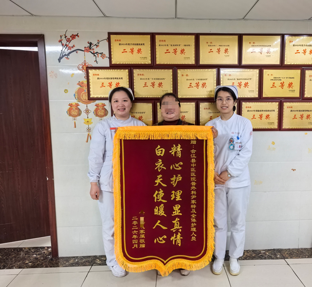 一面锦旗背后的“双向奔赴”：您的康复，就是我们最好的勋章