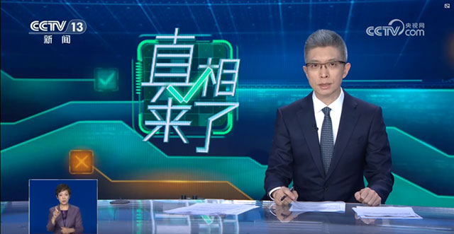 “楼房倒塌 多人坠落”视频系AI合成，合江造谣者已被依法处罚！