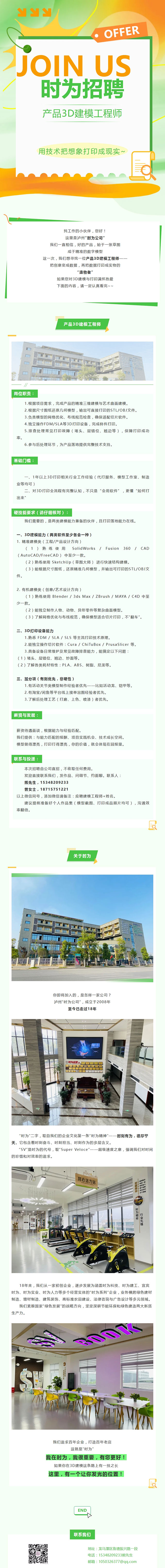 屏幕截图_26-4-2026_83626_mp.weixin.qq.com.jpg