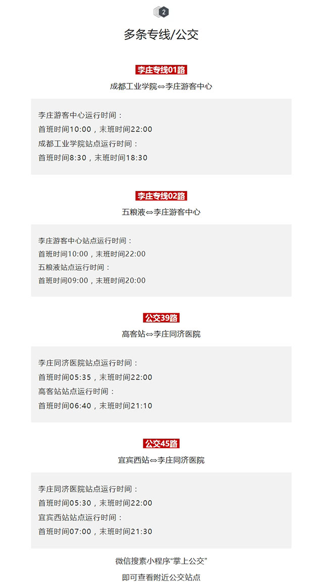 屏幕截图_26-4-2026_111349_mp.weixin.qq.com.jpg
