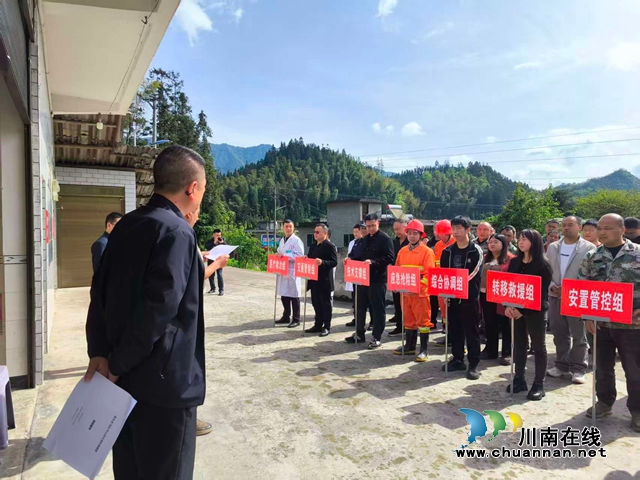 闻令而动练精兵 未雨绸缪筑防线｜叙永县开展2026年山洪灾害防御实战演练