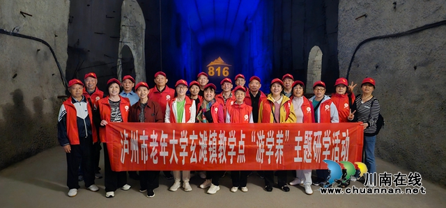 参观后合影.jpg