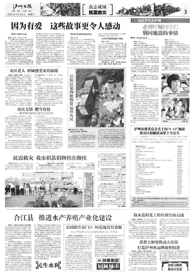 青川4.jpg