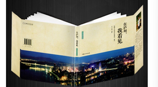 青川5.jpg