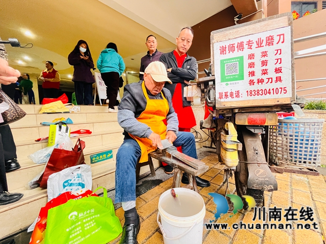 便民服务.jpg