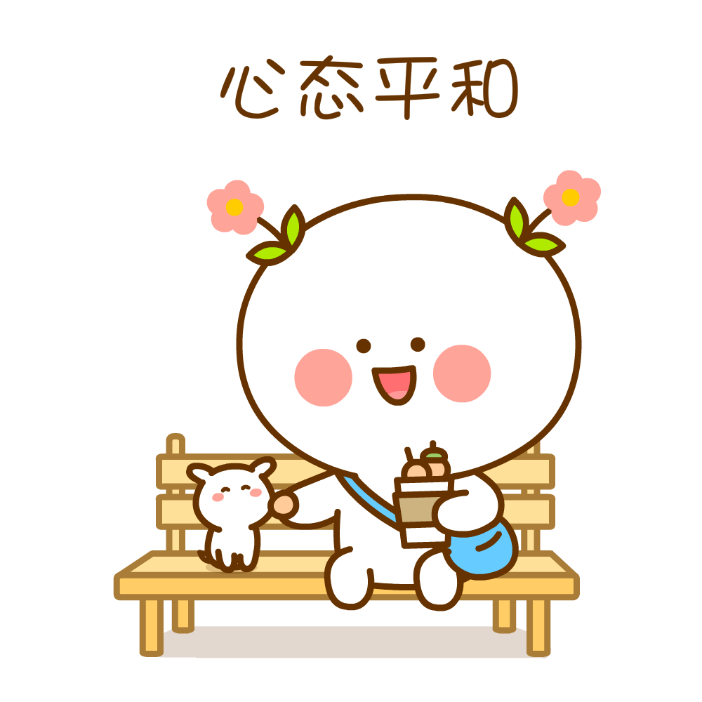 宝2.png
