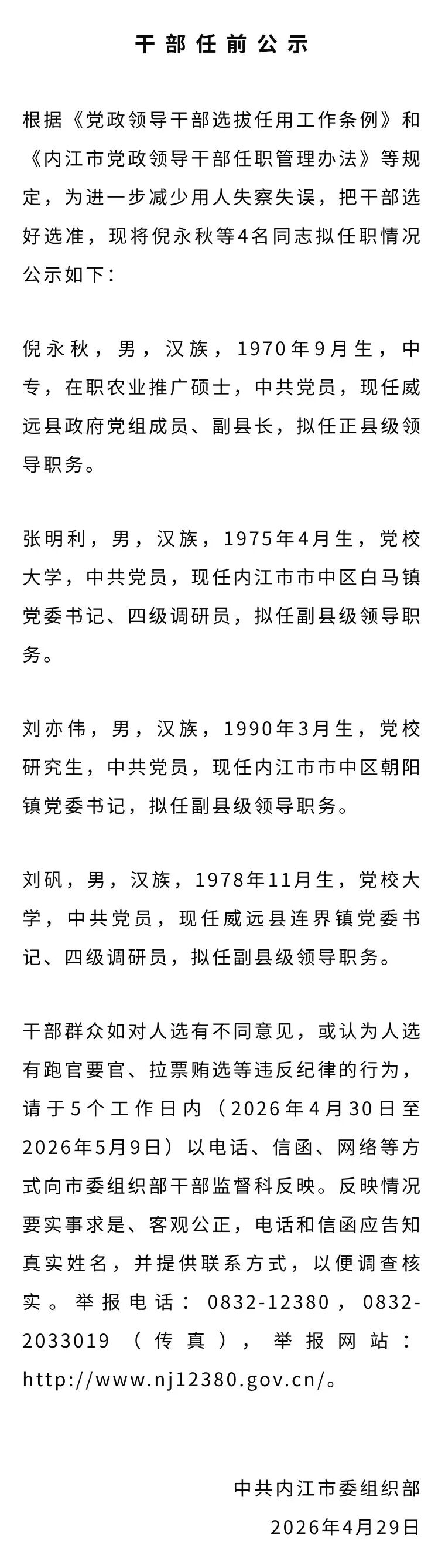 任1.jpg